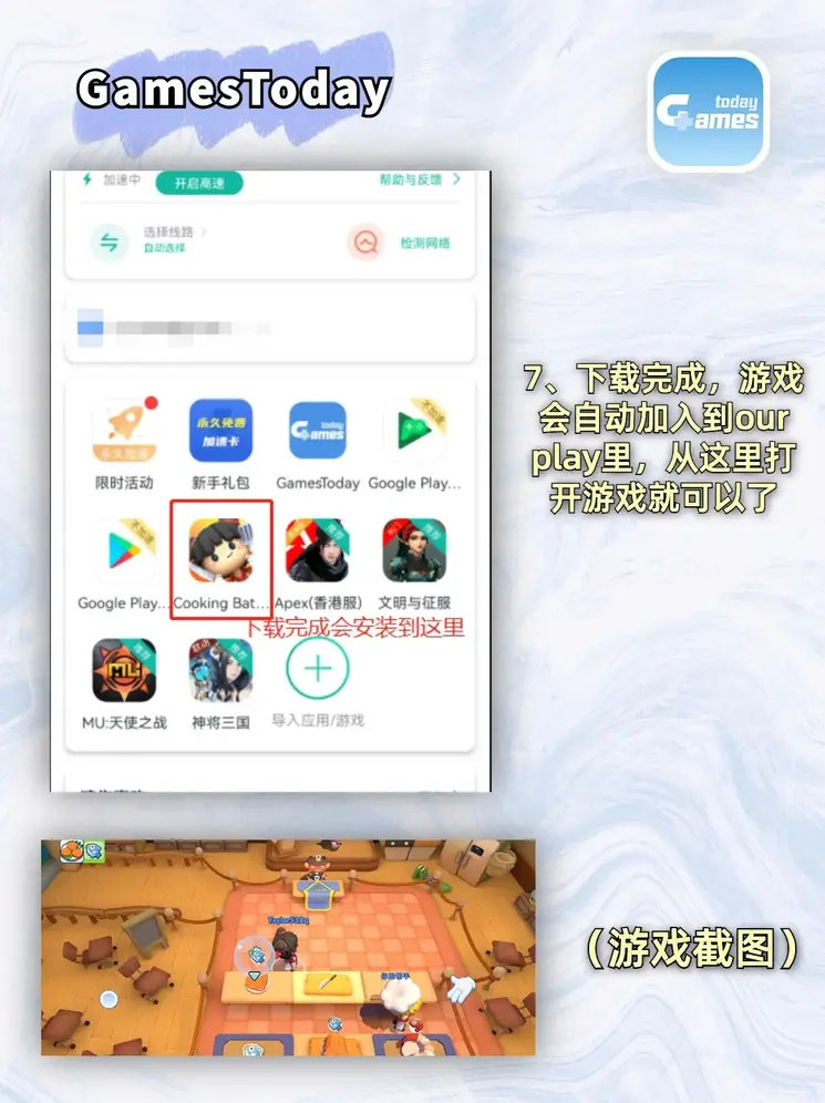 app下载入口截图3